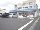 ローソン(コンビニ)まで1253m プロムナード上上津役B