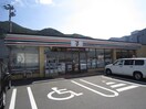 セブンイレブン門司片上海岸店(コンビニ)まで750m エスカーザ