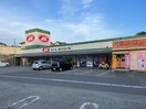 スーパーマーケットASO直方店(スーパー)まで750m M.J.SKY　B棟
