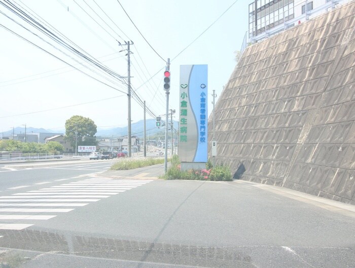 蒲生病院(病院)まで1200m ソレアードＴＲ　Ｇ棟