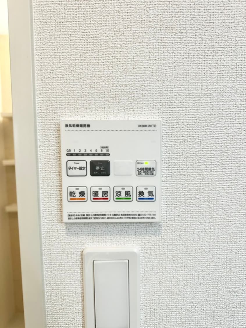 内観写真 仮）グローリア・ヒデB