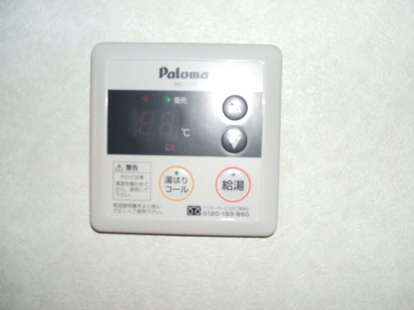 内観写真 アクタス西公園ア－バル(503)