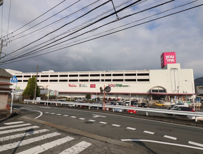 ゆめタウン宗像店(デパート)まで500m スクエア・Ｔ