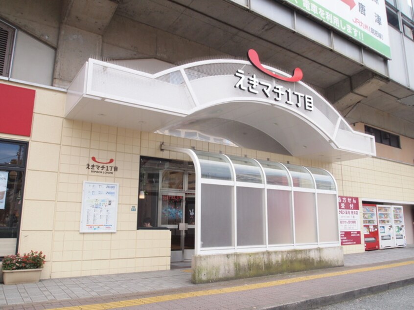えきマチ１丁目（姪浜駅）(ショッピングセンター/アウトレットモール)まで915m メイ・コート・プロヴァンス