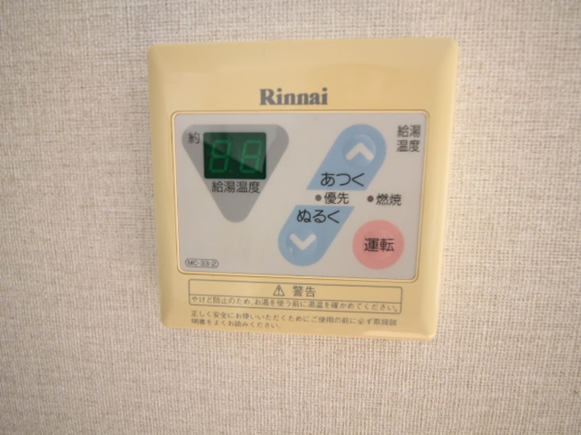 内観写真 エクレール・パナＡ