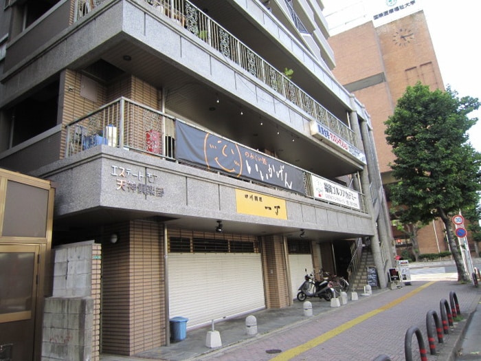 外観写真 エステ－トモア天神倶楽部