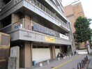 外観写真 エステ－トモア天神倶楽部
