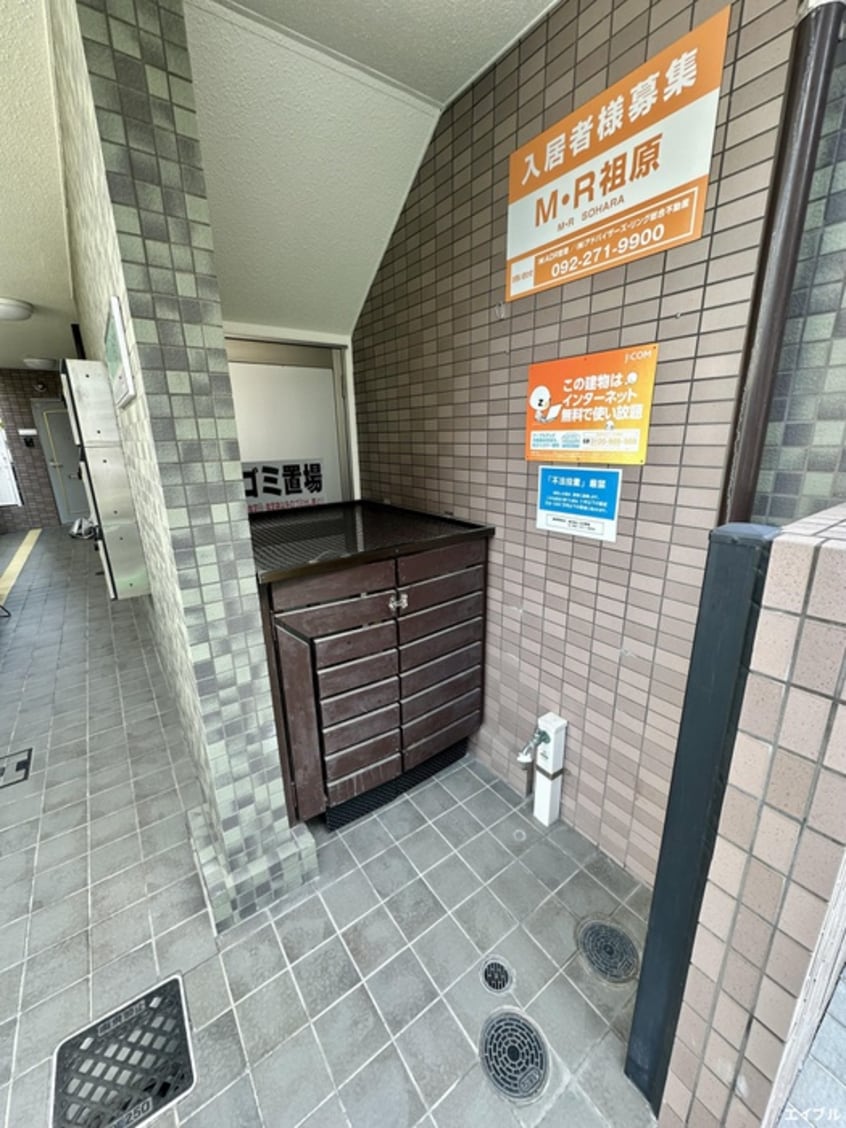 その他 エムアール祖原