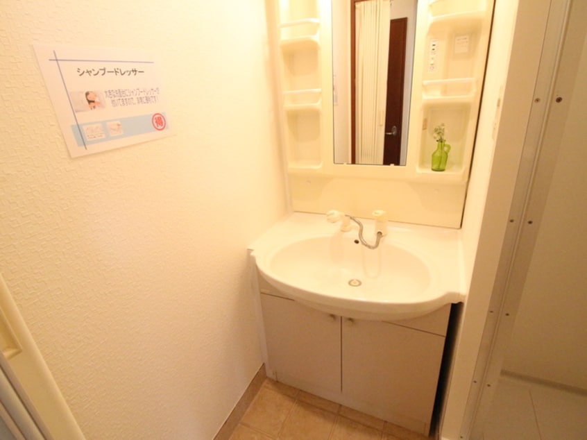 洗面 エムアール祖原