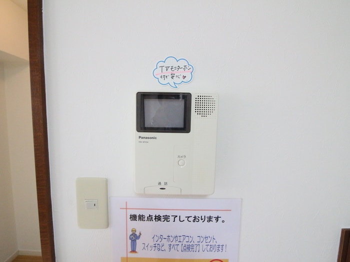 内観写真 エムアール祖原