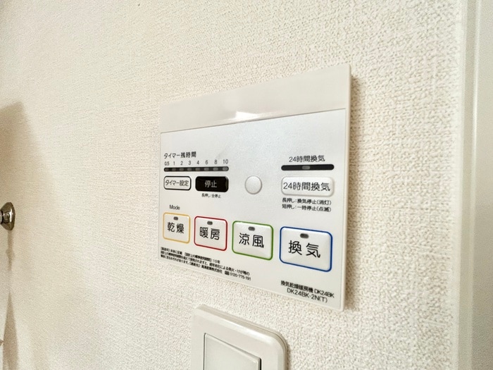 内観写真 グリーンコート