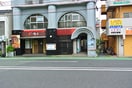 周辺環境 シェリール片野通り