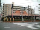 周辺環境 シェリール片野通り