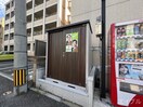 建物設備 コーポ江越