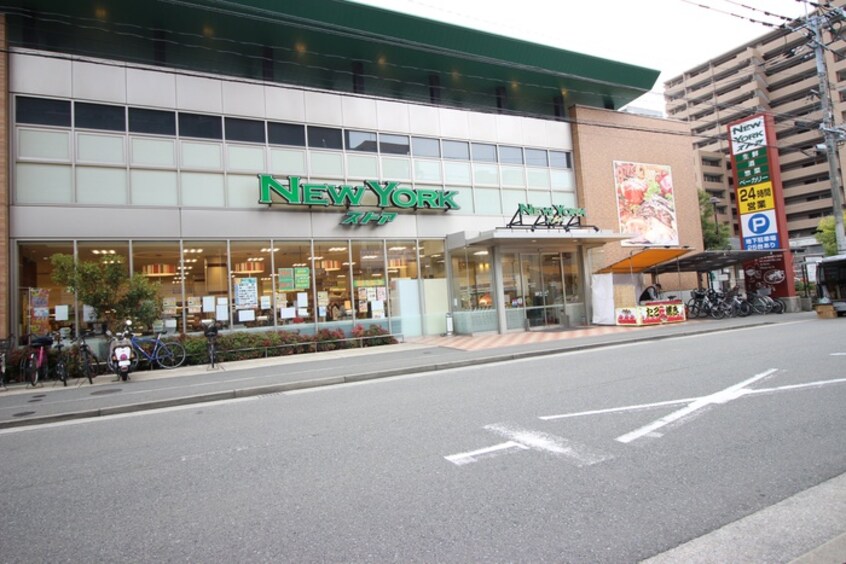 ニューヨークストア住吉店(スーパー)まで599m Ｂｅｌｔａ美野島
