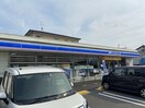 ローソン八幡昭和１丁目店(コンビニ)まで850m 東山ハイツ