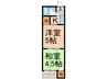 本城ハイム 2Kの間取り