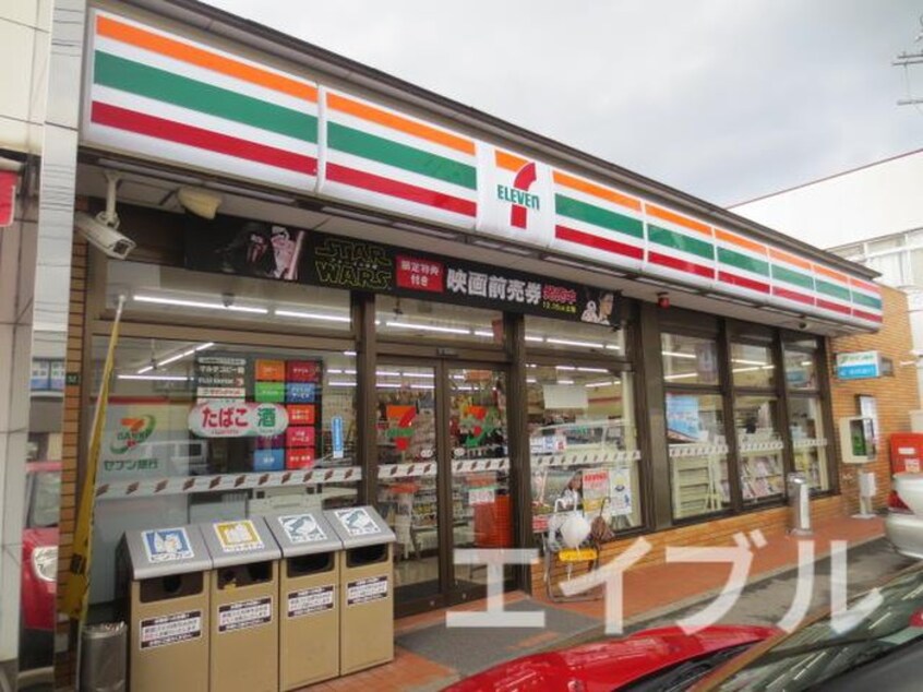 セブンイレブン粕屋原町駅前店(コンビニ)まで460m コ－ポカルチェ