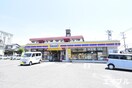 ミニストップ(コンビニ)まで350m DAISHOTOWN KASUGAⅠ