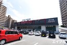 ハローデイ(スーパー)まで550m プロムナード９２