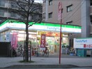 ファミリーマート平尾駅前店(コンビニ)まで45m ラクレイス平尾ステ－ション