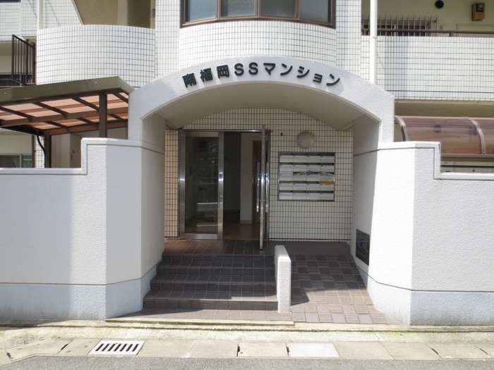 エントランス部分 南福岡ＳＳマンション