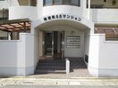 エントランス部分 南福岡ＳＳマンション