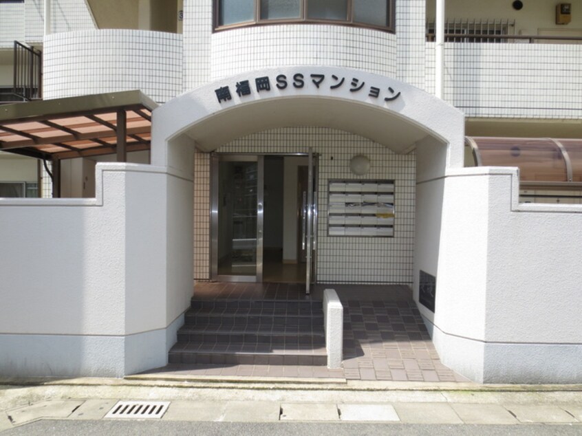 エントランス部分 南福岡ＳＳマンション