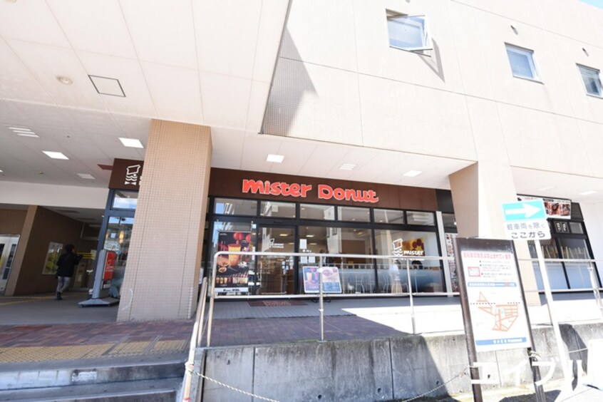 ミスタードーナツ(カフェ)まで350m 南福岡ＳＳマンション
