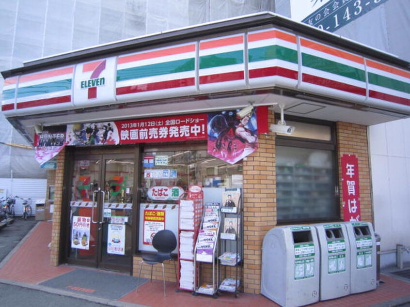 セブンイレブン(コンビニ)まで294m ネオルッソ薬院