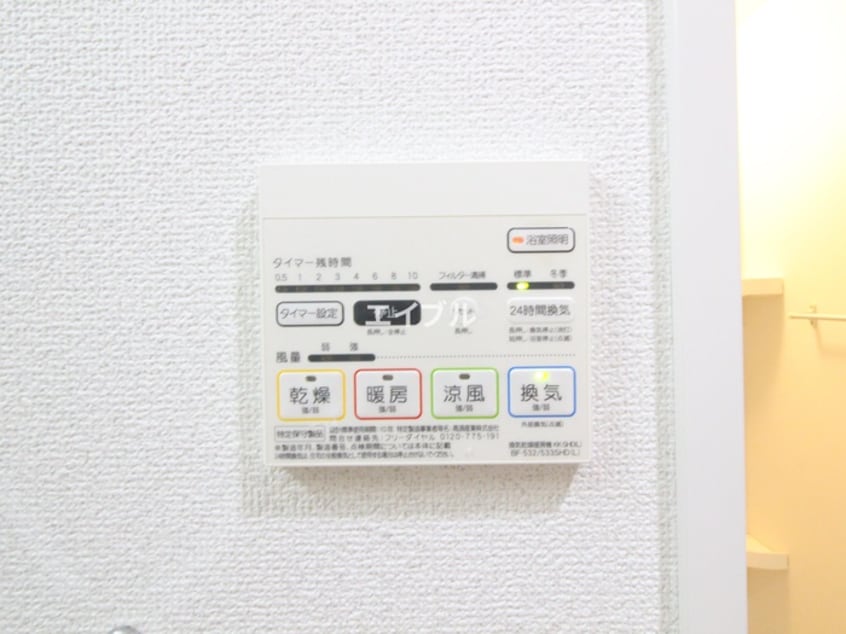 内観写真 ラフレシーサ医大通り