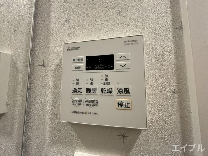 内観写真 仮)グロース東那珂レジデンス