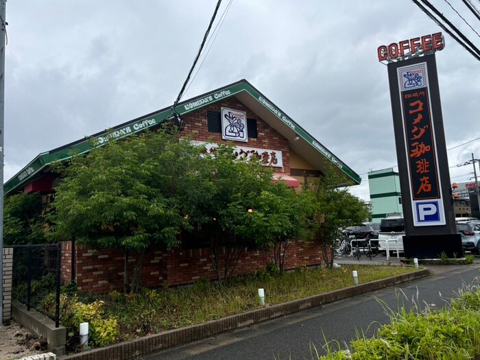 コメダ珈琲(カフェ)まで350m 仮)グロース東那珂レジデンス