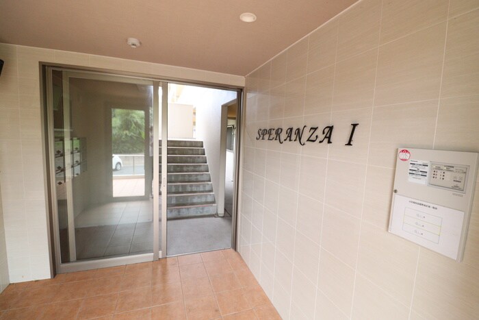 エントランス部分 スペランツァⅠ