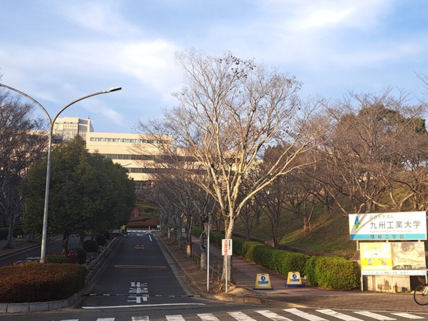 九州工業大学 飯塚キャンパス(大学/短大/専門学校)まで1700m スペランツァⅠ