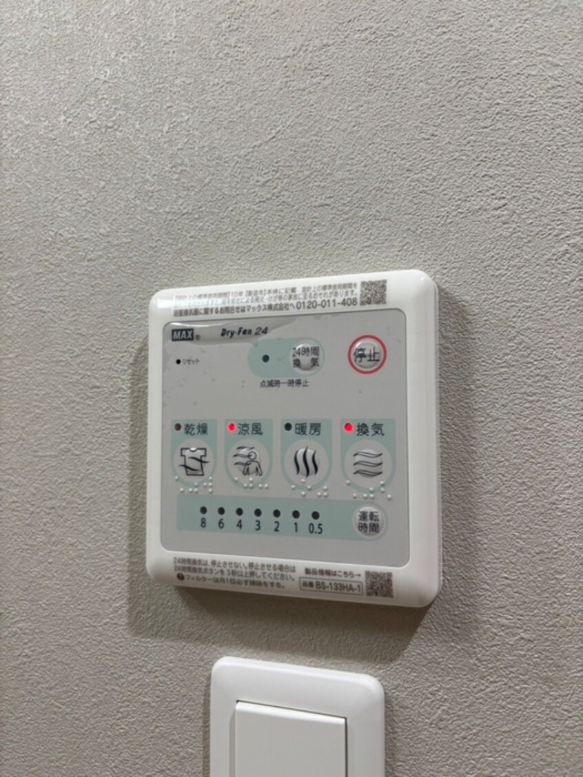 内観写真 ＬＥＧＥＮＤ鍛冶町