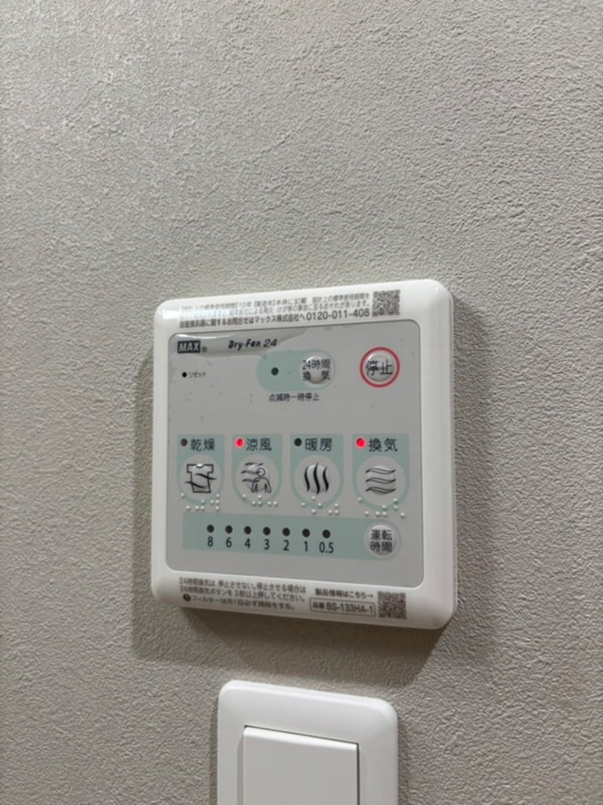 廊下 ＬＥＧＥＮＤ鍛冶町