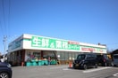 業務スーパー下曽根店(スーパー)まで750m フェリスⅠ