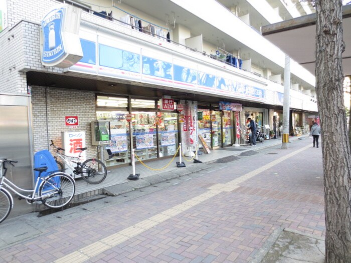 ローソン南福岡駅前店(コンビニ)まで260m アーツビル