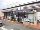 セブンイレブン(コンビニ)まで270m セピアコ－トⅡＡ棟