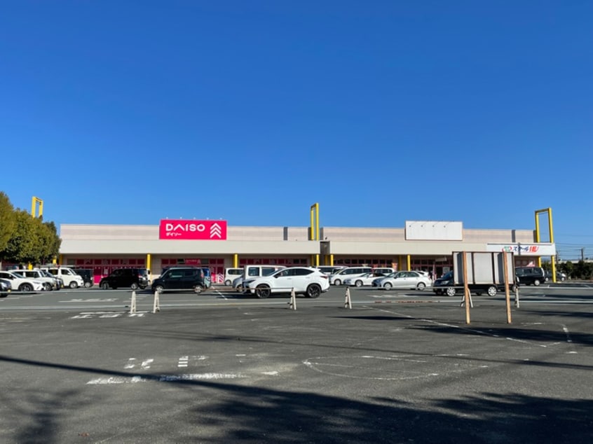 ダイソー(ディスカウントショップ)まで1900m クレジデンス基山