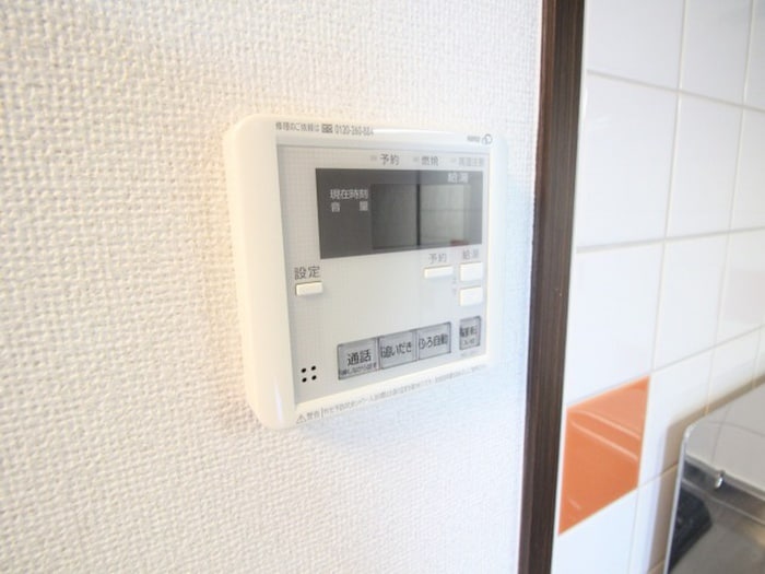 内観写真 グレイスガ－デン岬の山