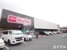 マックスバリュエクスプレス友丘店(スーパー)まで500m ＭＳリビング