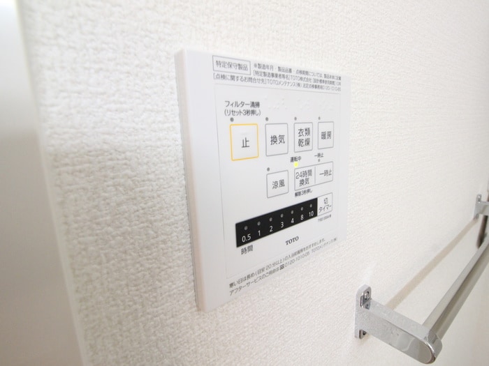 内観写真 Ｄ-room的場