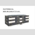 完成予想図
