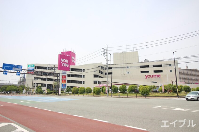 ゆめタウン筑紫野店(ショッピングセンター/アウトレットモール)まで3100m ハウジング八尋Ⅱ