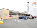 周辺環境 プルミエ東和町