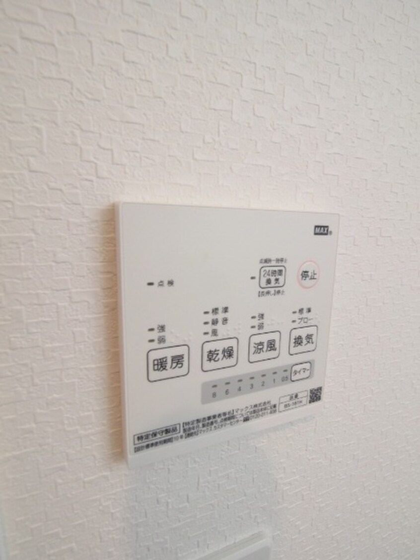 内観写真 EMIREA日明Ⅰ