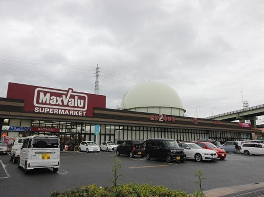 マックスバリュー愛宕店(スーパー)まで700m EMIREA日明Ⅰ