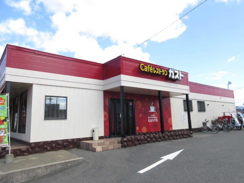ガスト　和白店(ファストフード)まで900m グラスヒルズ